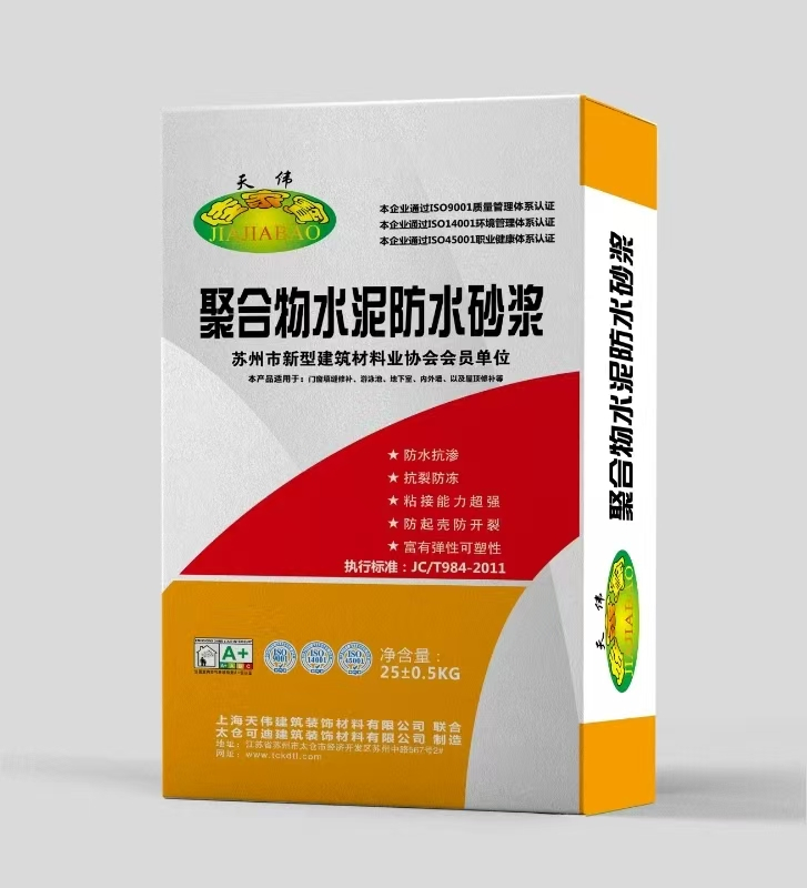 可迪—粘合剂系列